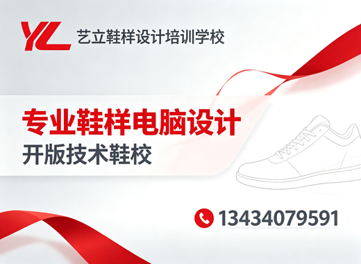 艺立大同线上分站